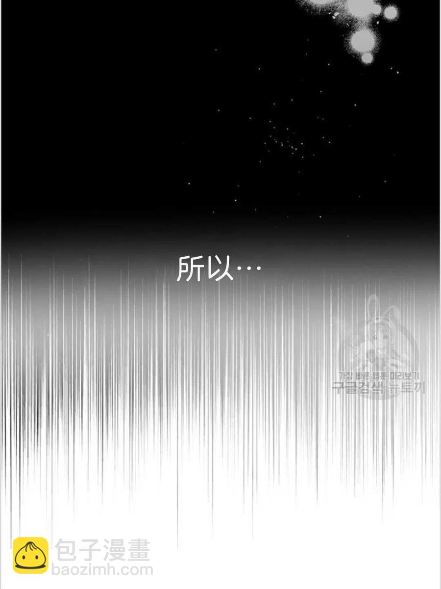 爲了幫助你理解 - 第04話(3/3) - 2