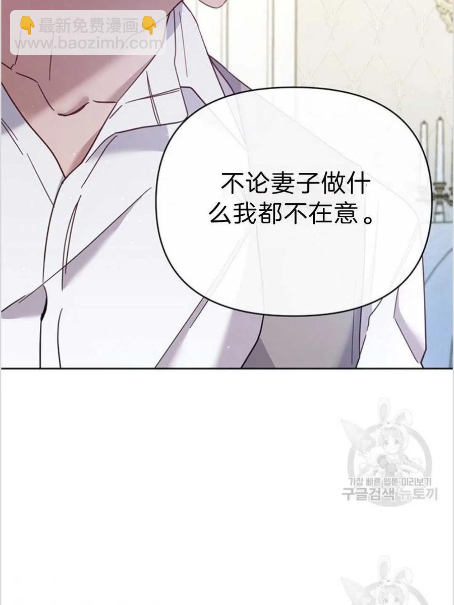 爲了幫助你理解 - 第04話(3/3) - 4