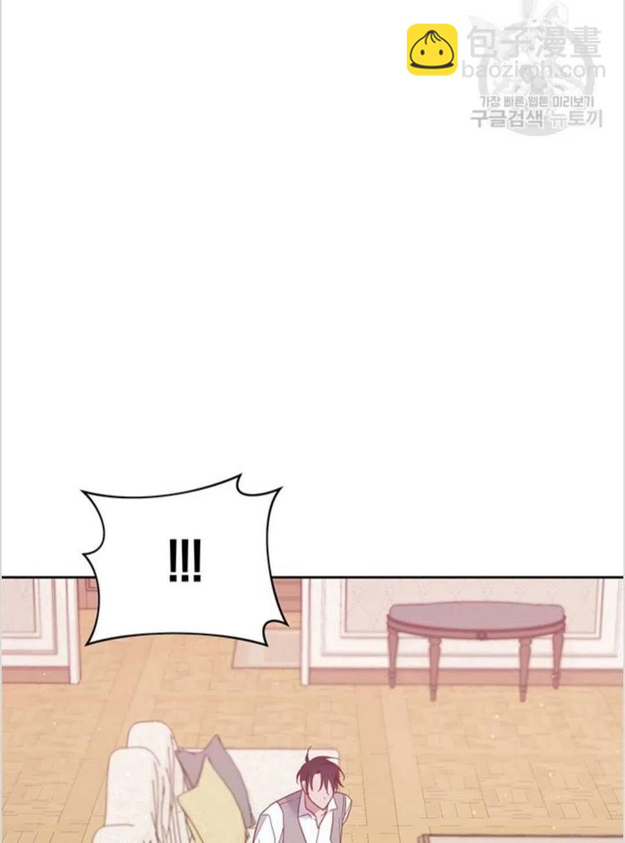 爲了幫助你理解 - 第04話(3/3) - 1