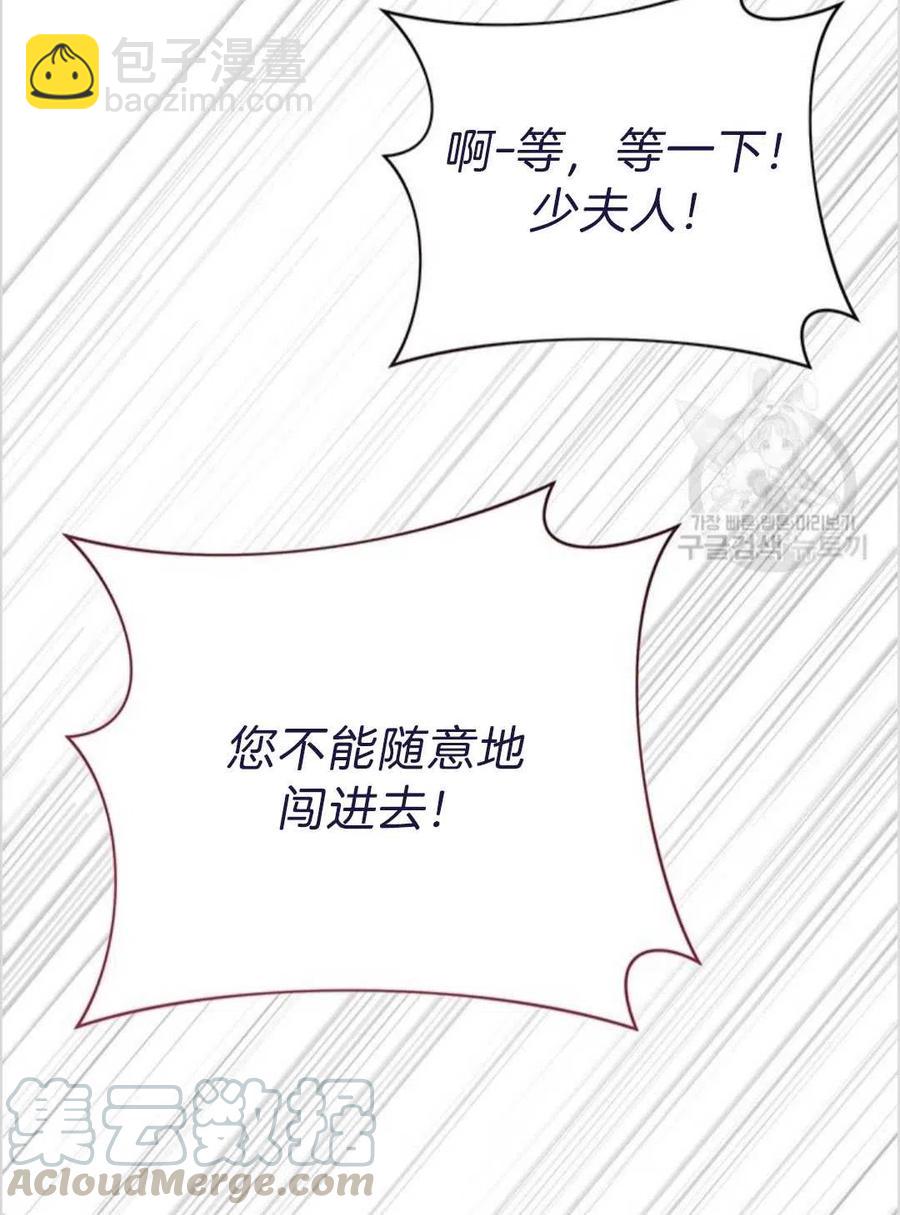 爲了幫助你理解 - 第04話(3/3) - 4