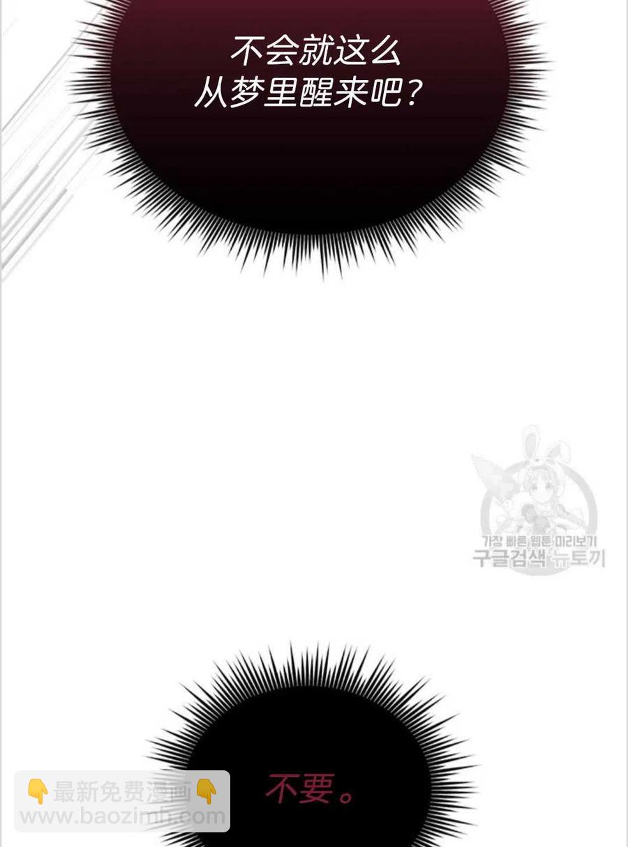 爲了幫助你理解 - 第04話(3/3) - 6