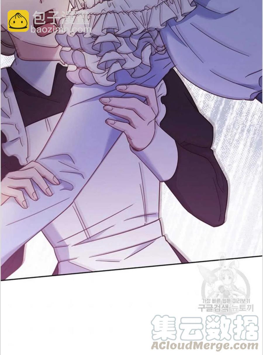 爲了幫助你理解 - 第04話(3/3) - 1