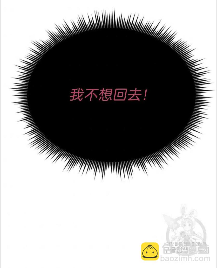 爲了幫助你理解 - 第04話(3/3) - 2