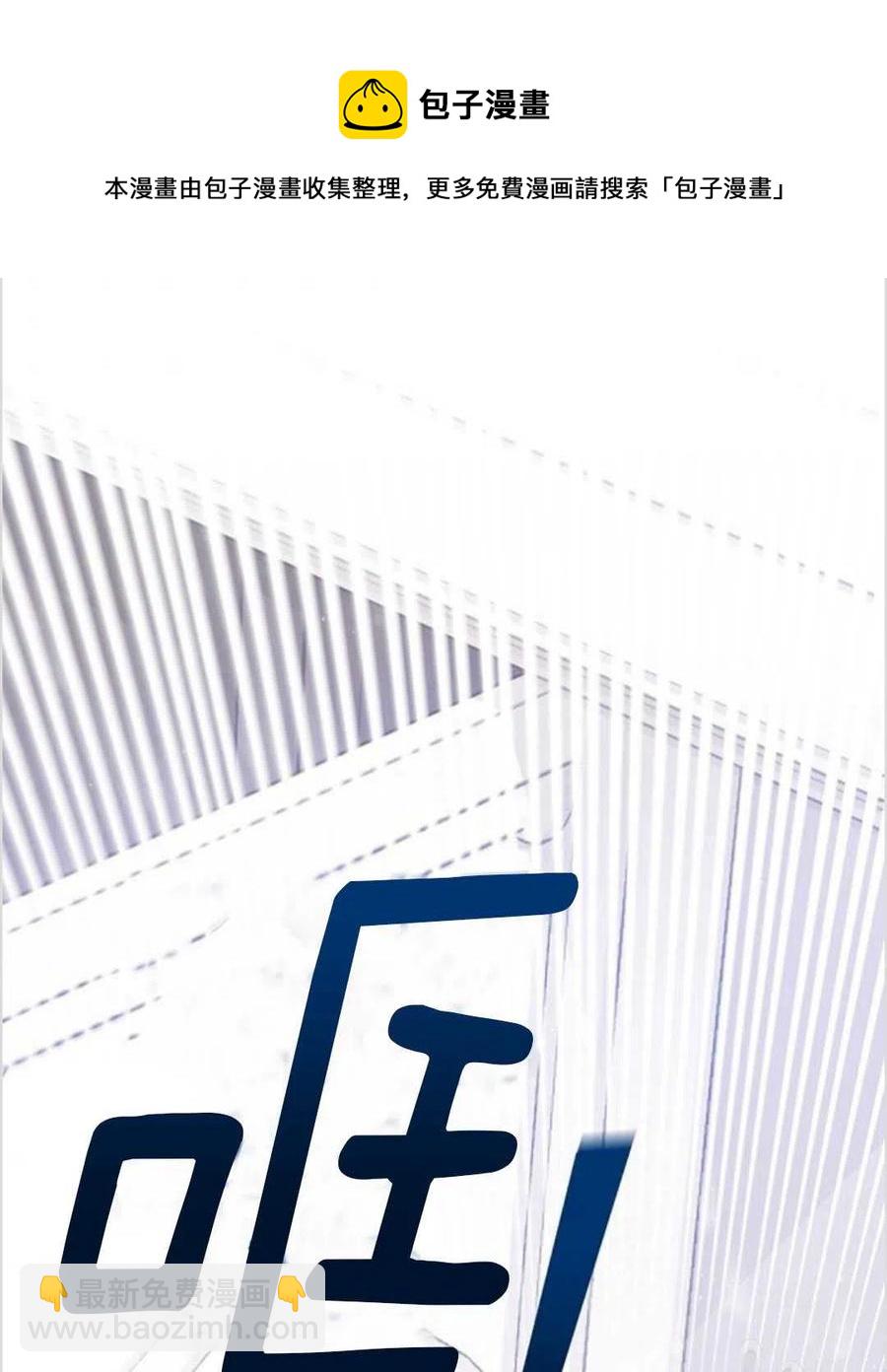 爲了幫助你理解 - 第04話(3/3) - 3