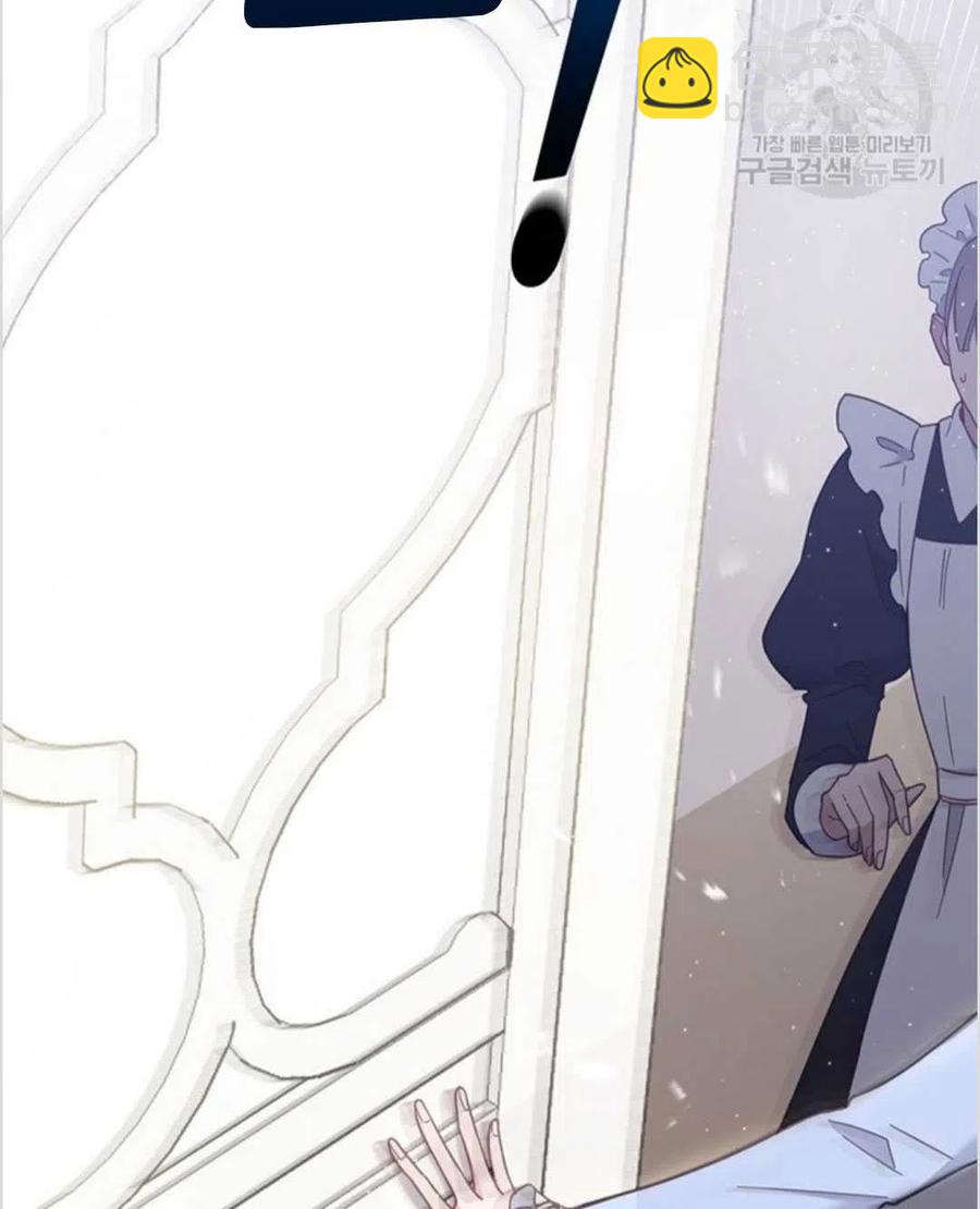 爲了幫助你理解 - 第04話(3/3) - 4