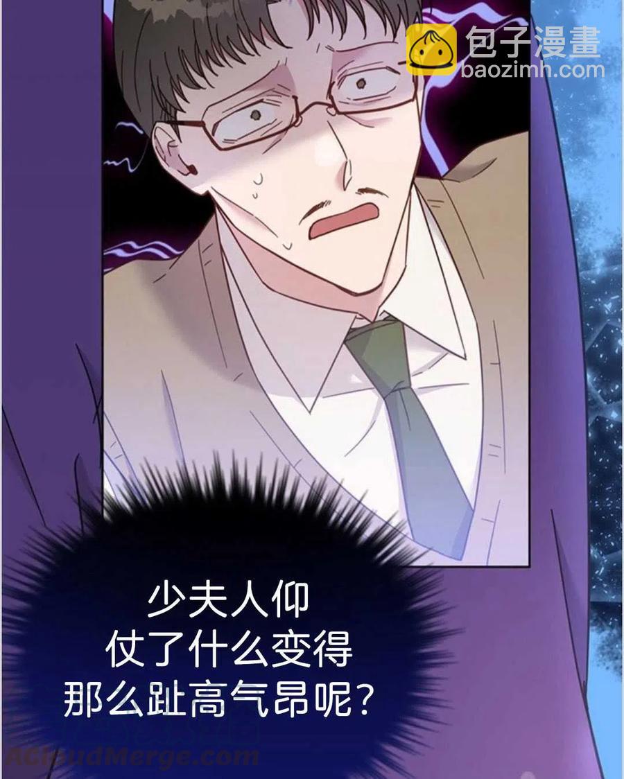 爲了幫助你理解 - 第04話(1/3) - 5