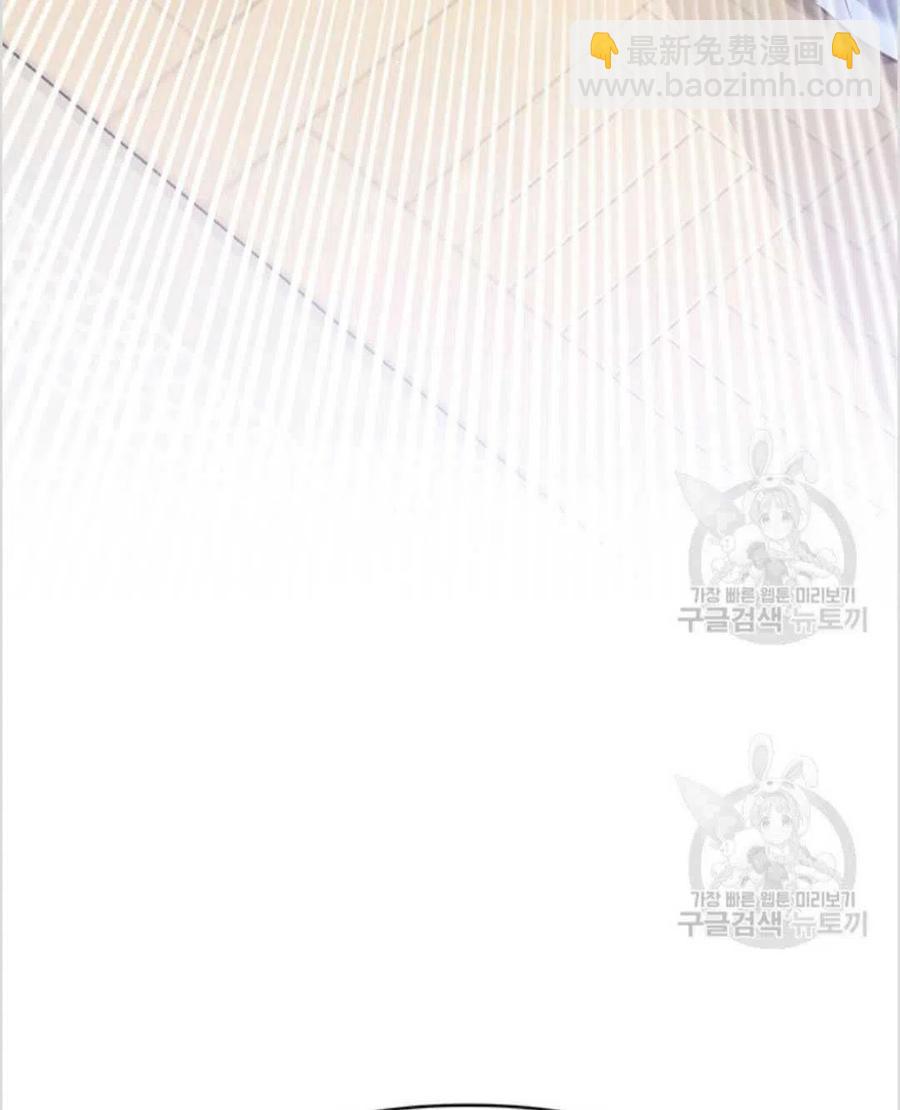 爲了幫助你理解 - 第04話(3/3) - 6