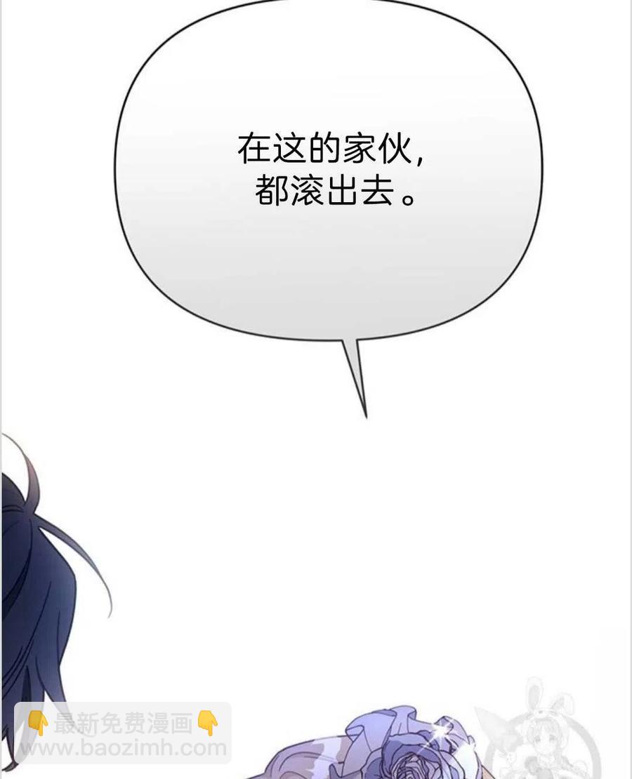 爲了幫助你理解 - 第04話(3/3) - 7