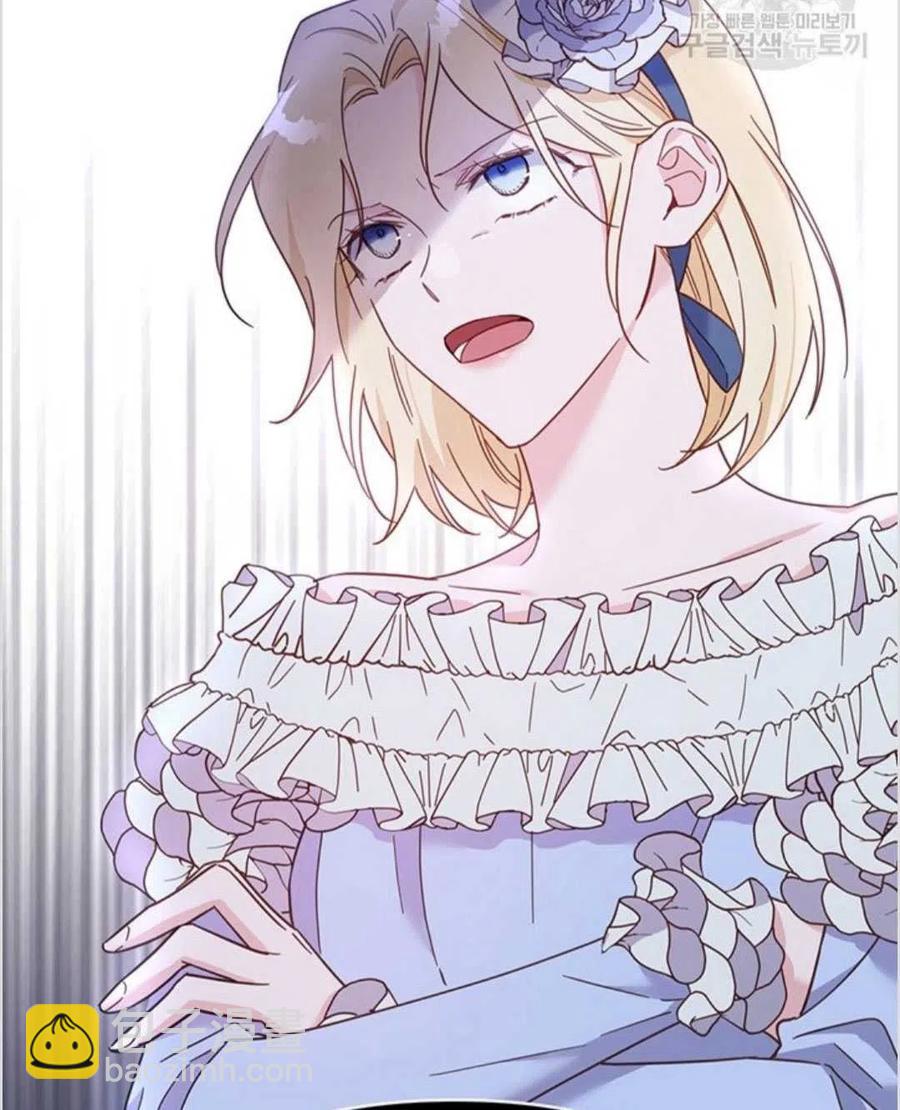 爲了幫助你理解 - 第04話(3/3) - 1