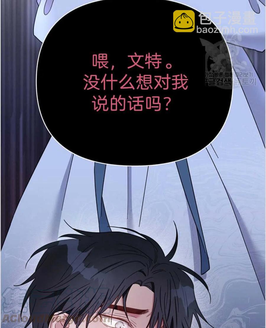 爲了幫助你理解 - 第04話(3/3) - 2