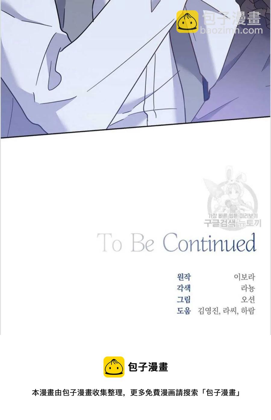 爲了幫助你理解 - 第04話(3/3) - 4