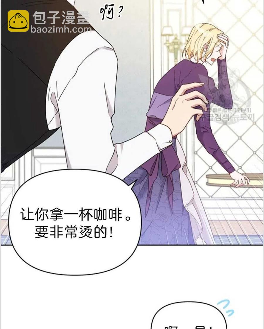 爲了幫助你理解 - 第04話(1/3) - 2