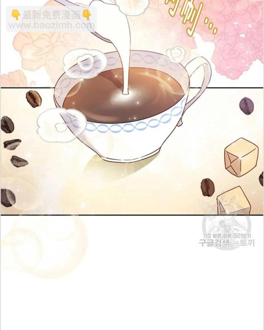 爲了幫助你理解 - 第04話(1/3) - 4