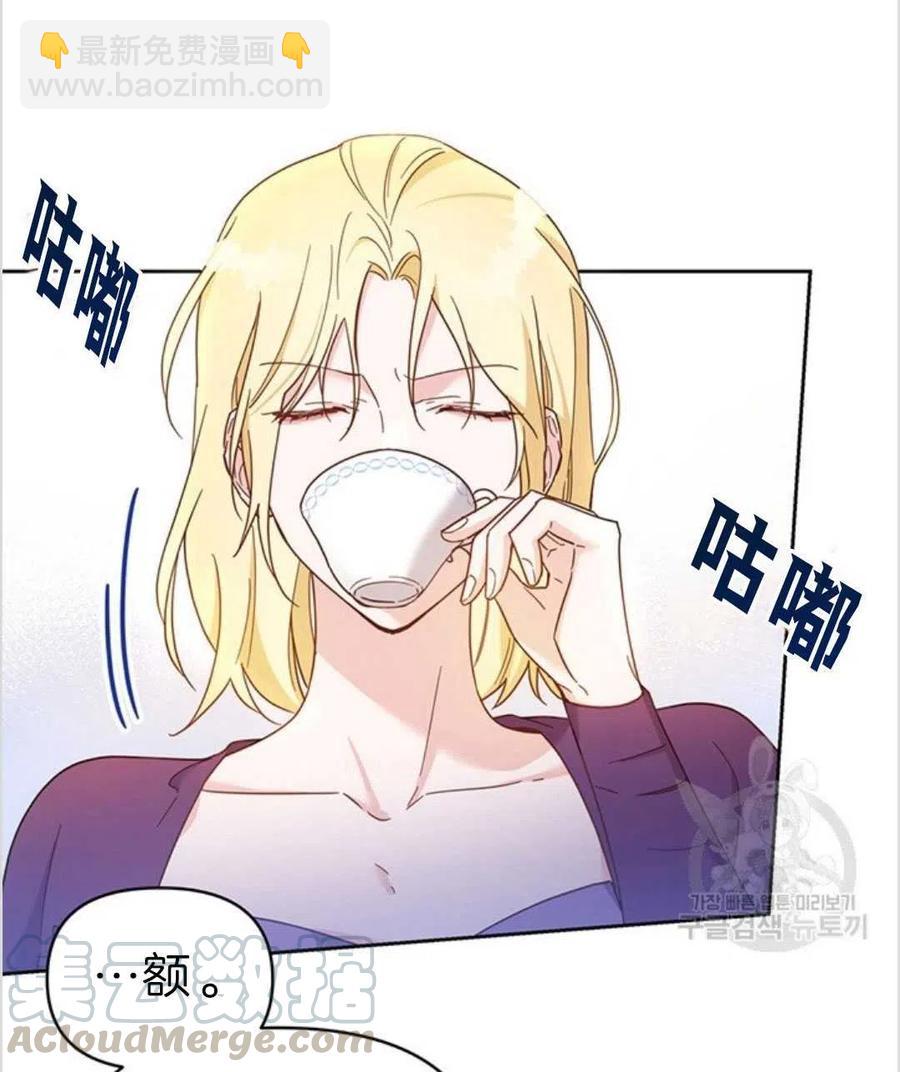 爲了幫助你理解 - 第04話(1/3) - 5