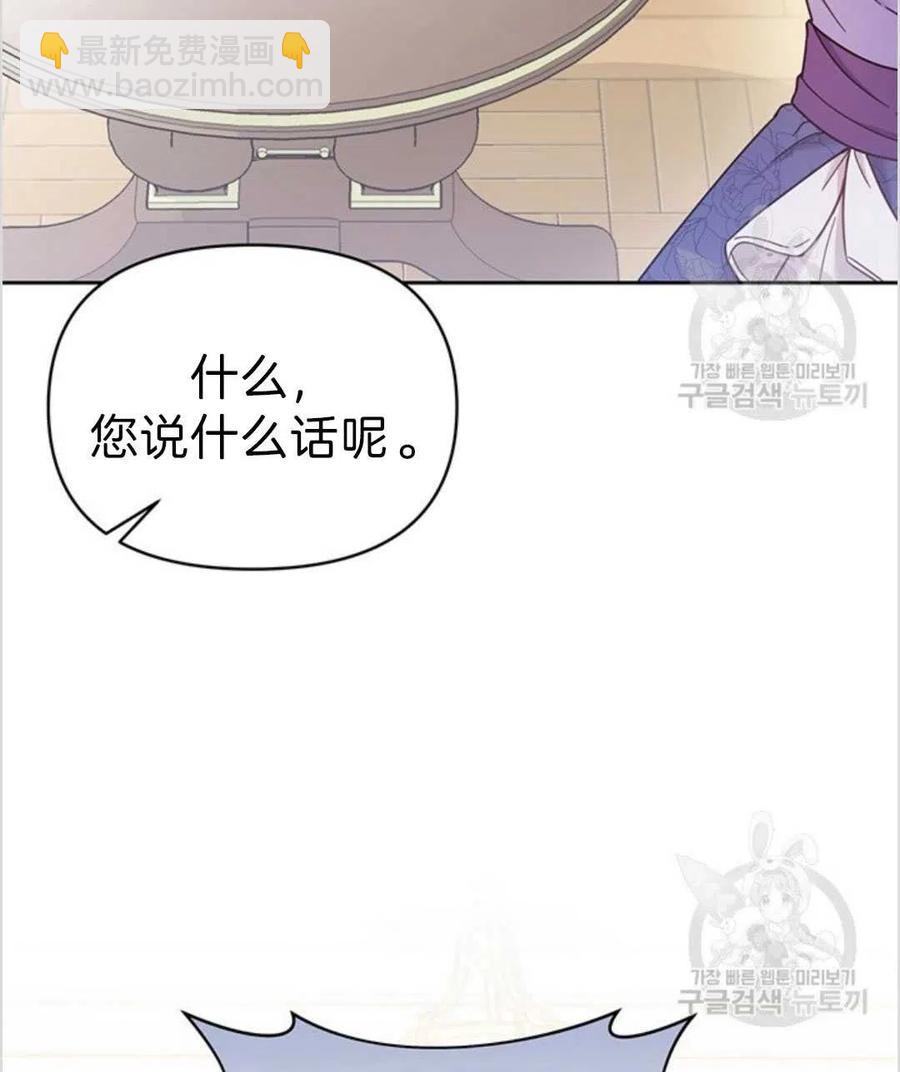 爲了幫助你理解 - 第04話(1/3) - 8