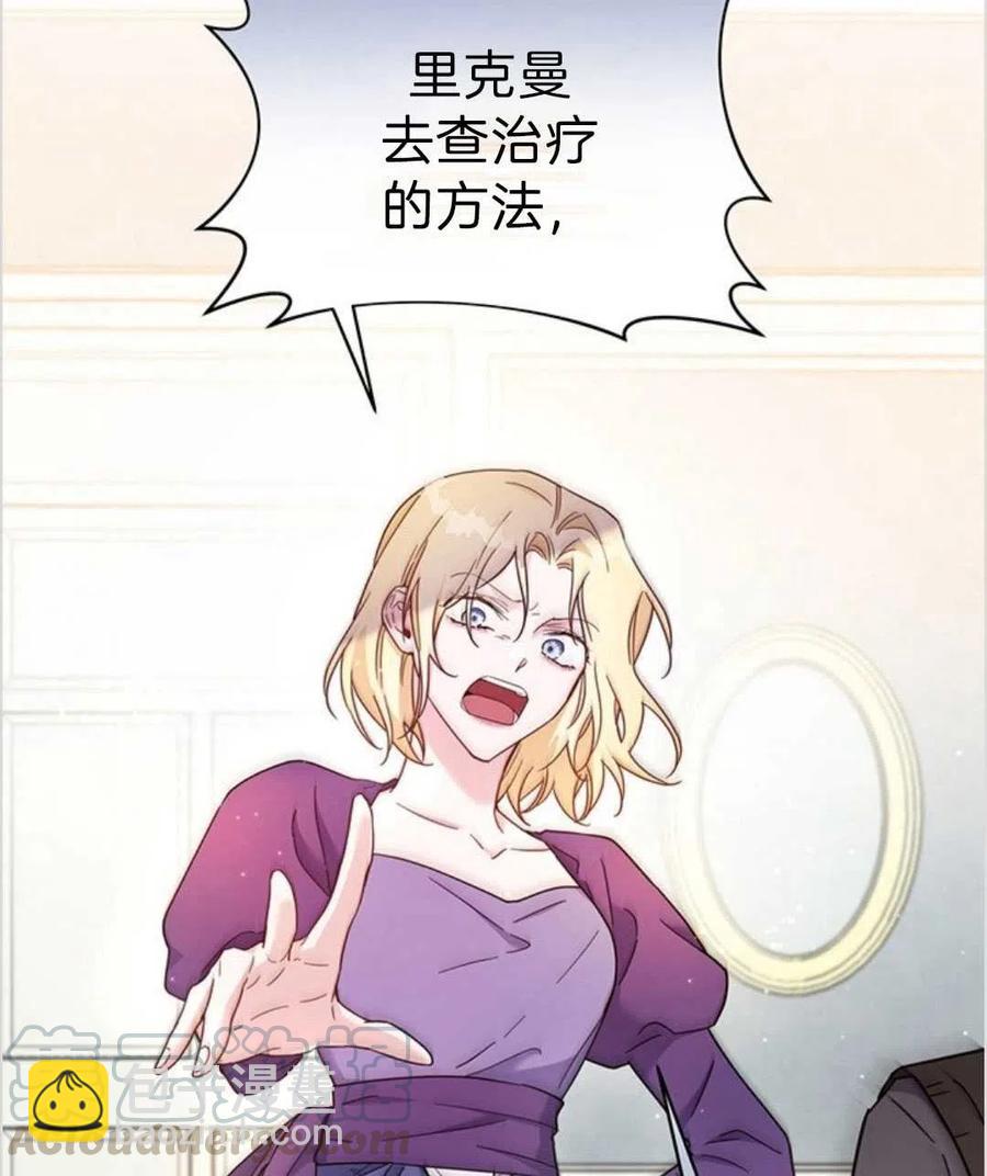 爲了幫助你理解 - 第04話(1/3) - 1