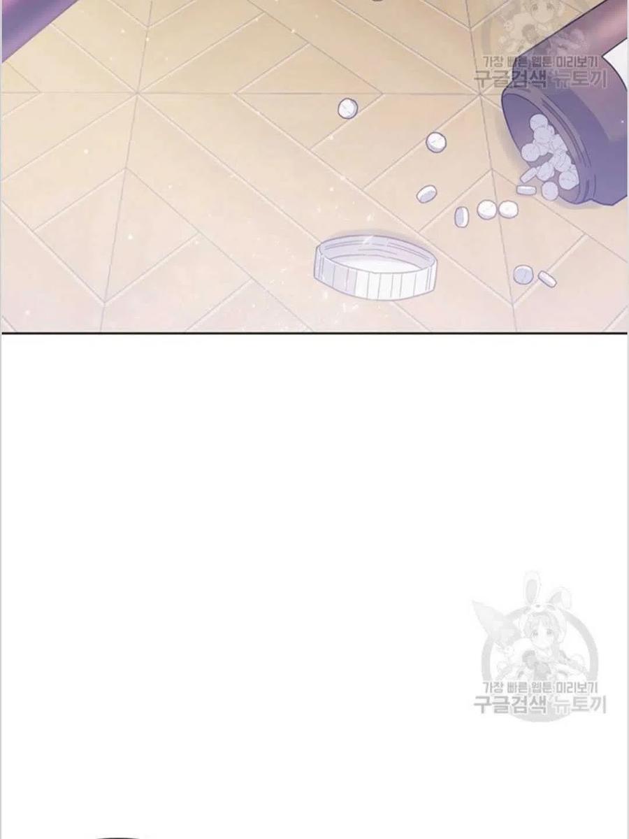 爲了幫助你理解 - 第04話(1/3) - 8