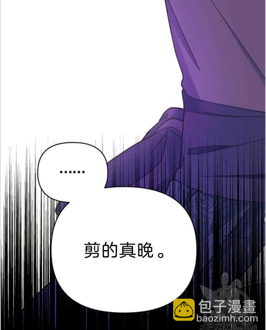 爲了幫助你理解 - 第04話(1/3) - 8