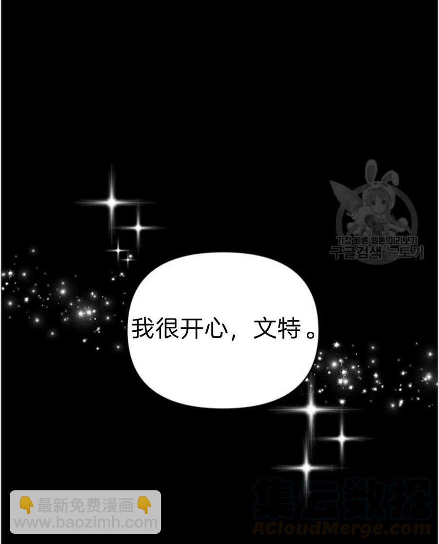 爲了幫助你理解 - 第04話(1/3) - 5