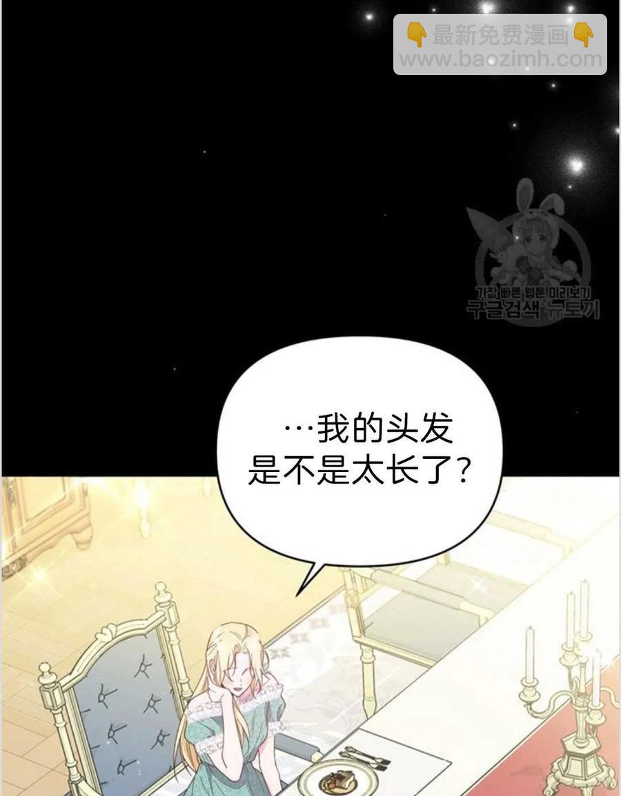 爲了幫助你理解 - 第04話(1/3) - 2