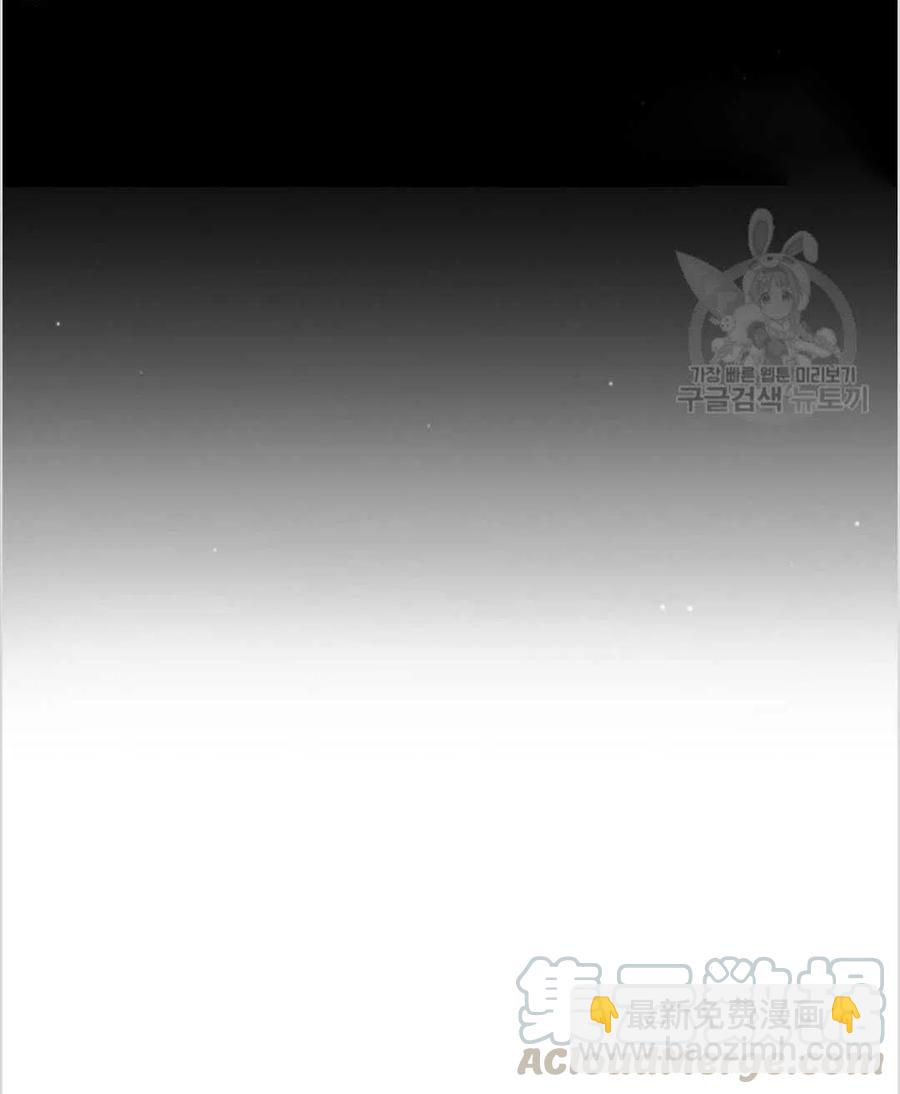 爲了幫助你理解 - 第04話(2/3) - 3