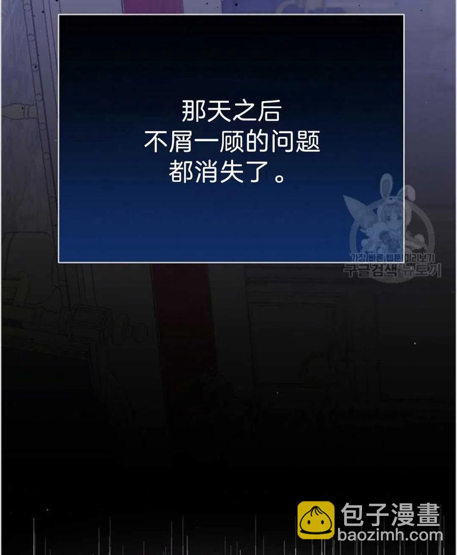 爲了幫助你理解 - 第04話(2/3) - 1