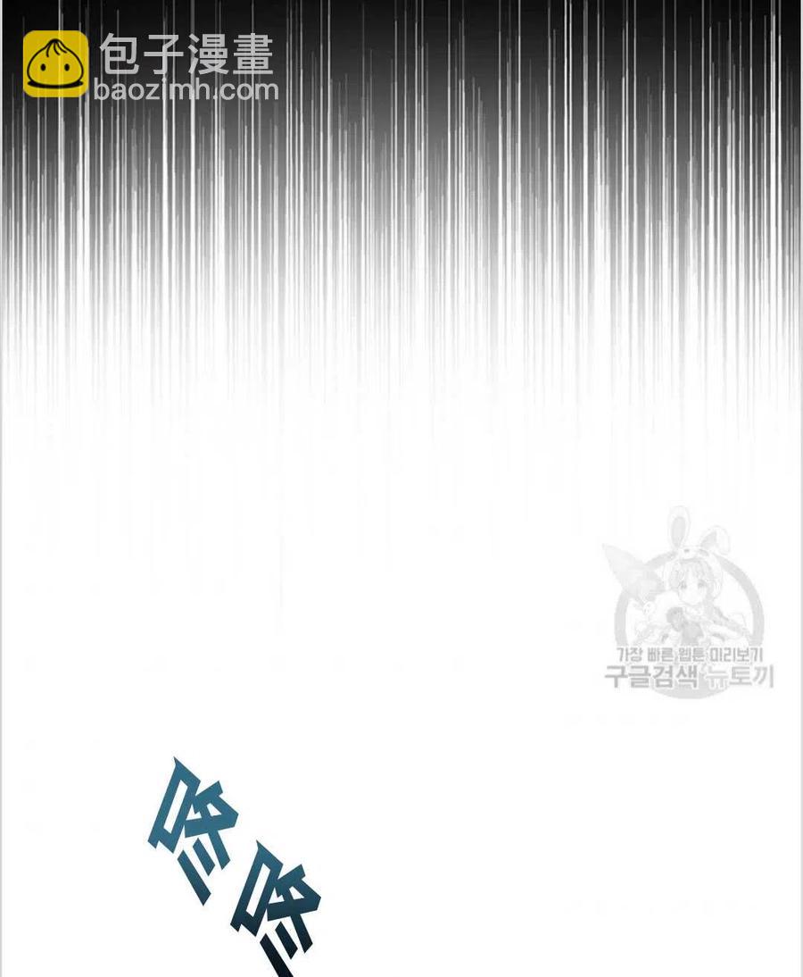 爲了幫助你理解 - 第04話(2/3) - 2