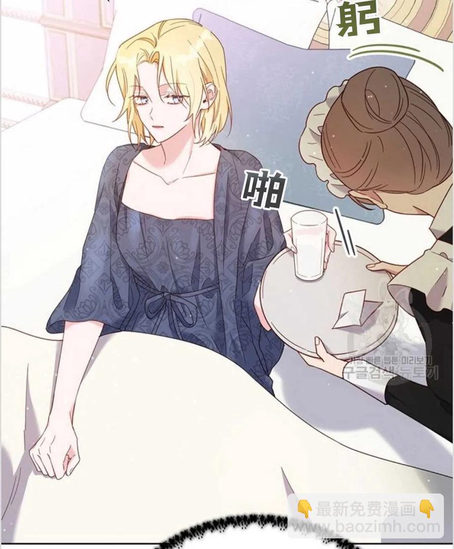 爲了幫助你理解 - 第04話(2/3) - 6