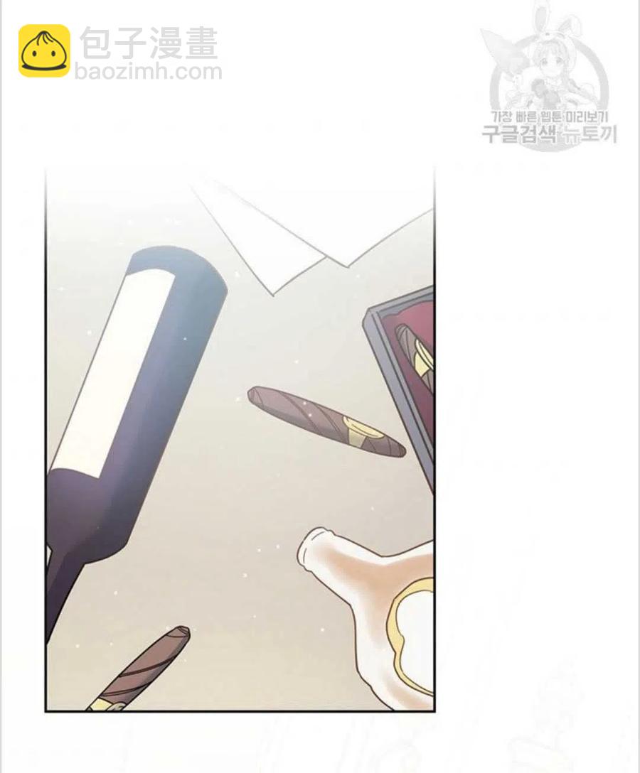 爲了幫助你理解 - 第04話(2/3) - 5