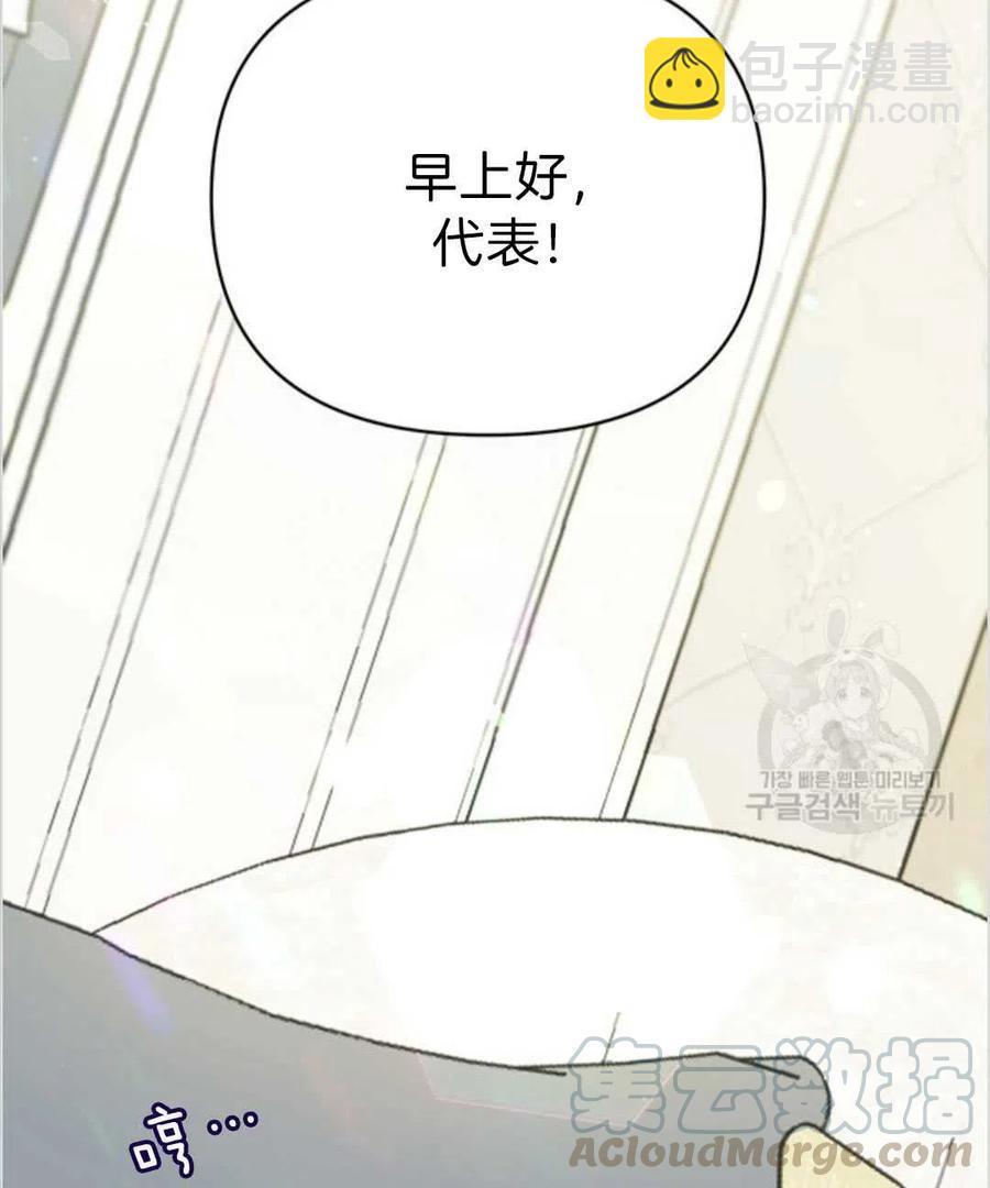 爲了幫助你理解 - 第04話(2/3) - 7