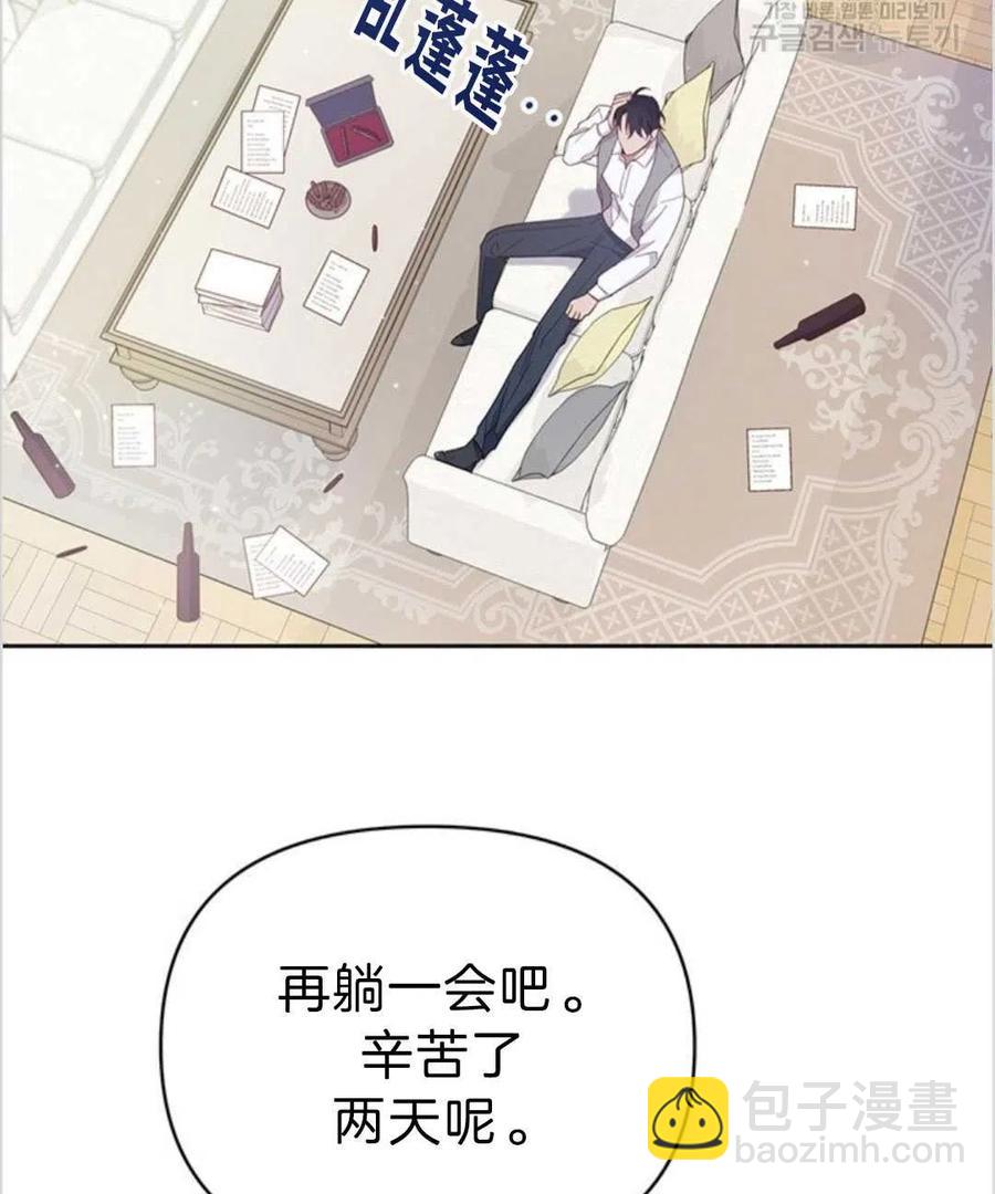 爲了幫助你理解 - 第04話(2/3) - 2