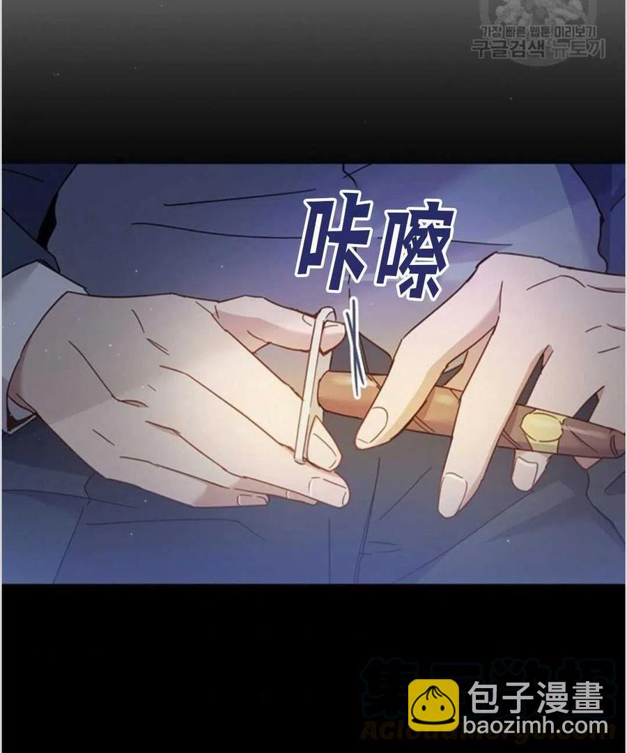 爲了幫助你理解 - 第04話(2/3) - 7