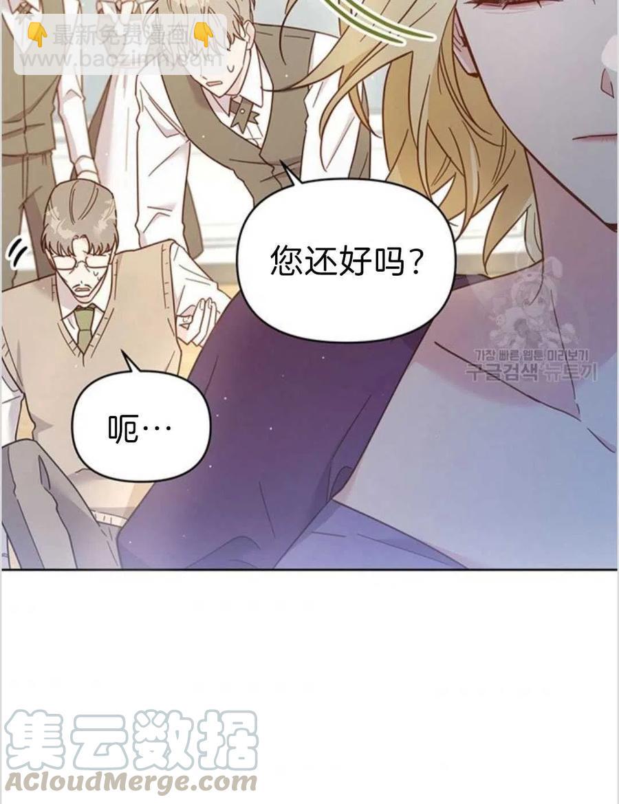 爲了幫助你理解 - 第04話(1/3) - 1