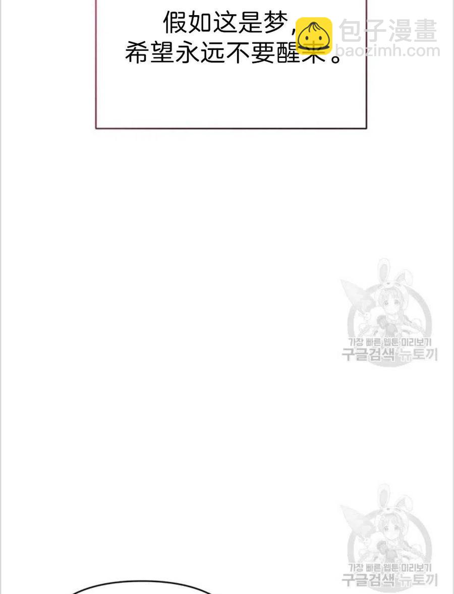 爲了幫助你理解 - 第04話(2/3) - 4