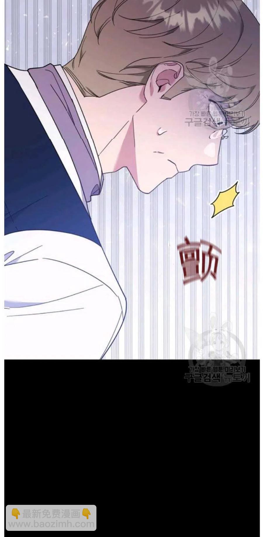 爲了幫助你理解 - 第34話(1/2) - 7