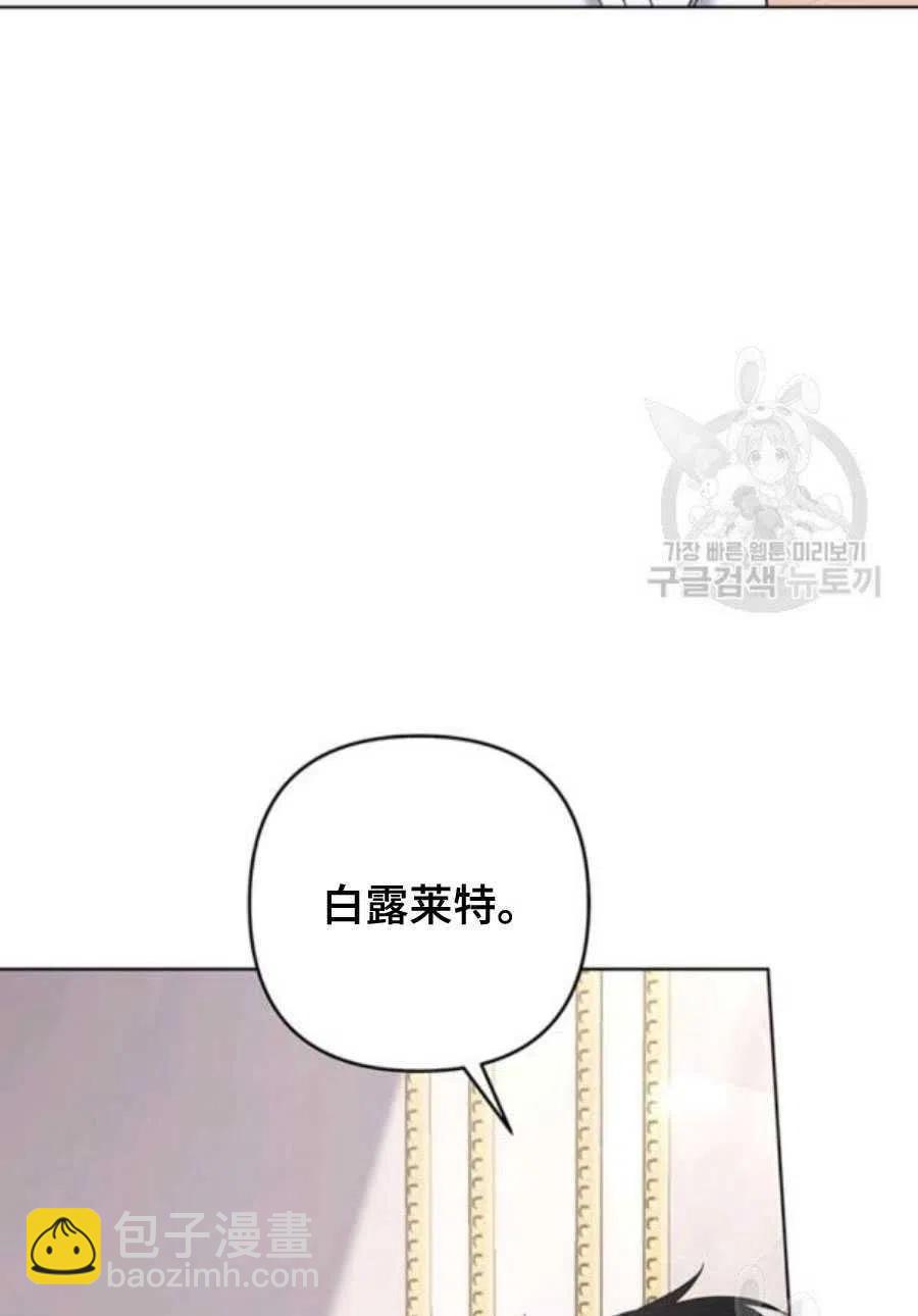 爲了幫助你理解 - 第36話(3/3) - 1