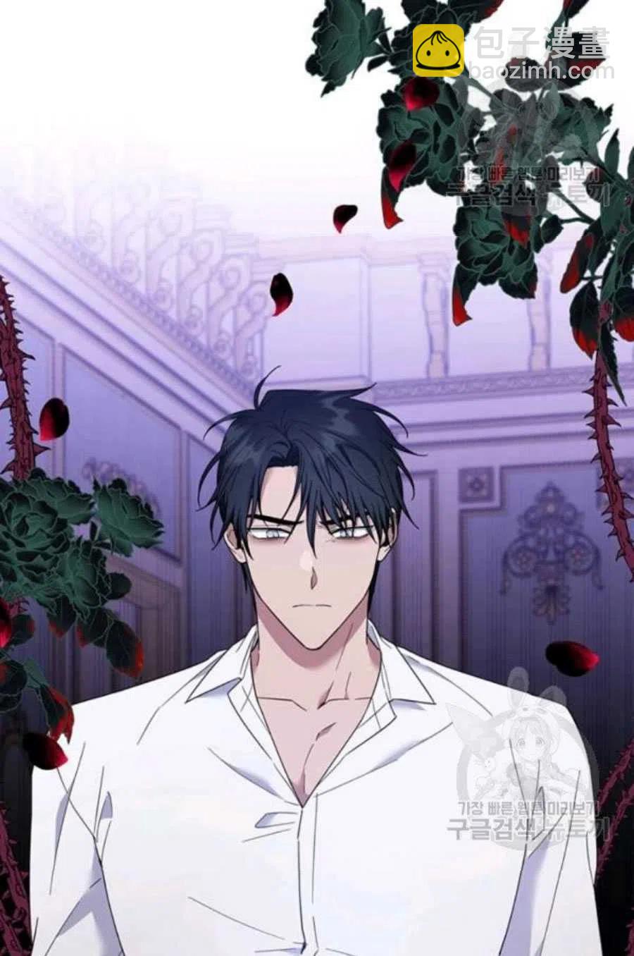 爲了幫助你理解 - 第36話(3/3) - 3