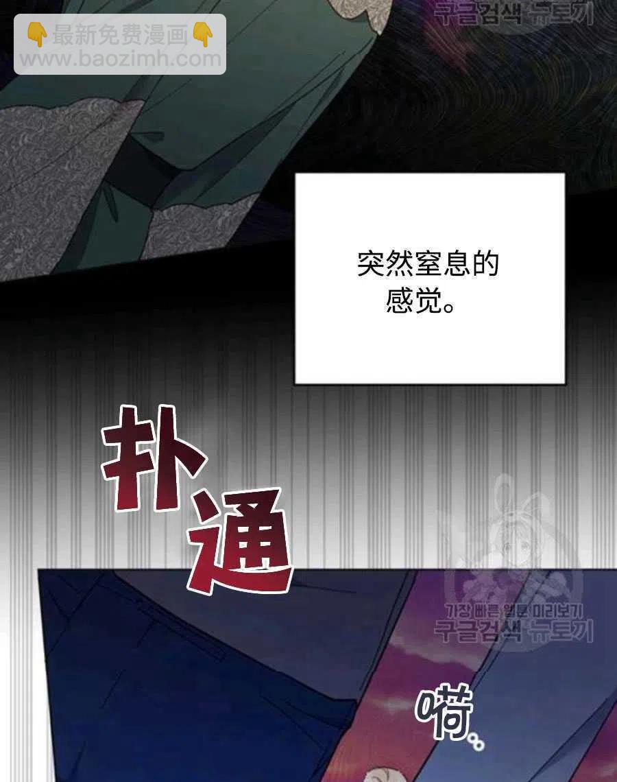 爲了幫助你理解 - 第36話(1/3) - 2