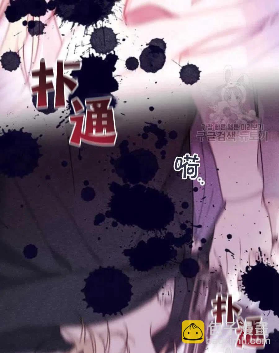 爲了幫助你理解 - 第36話(1/3) - 4