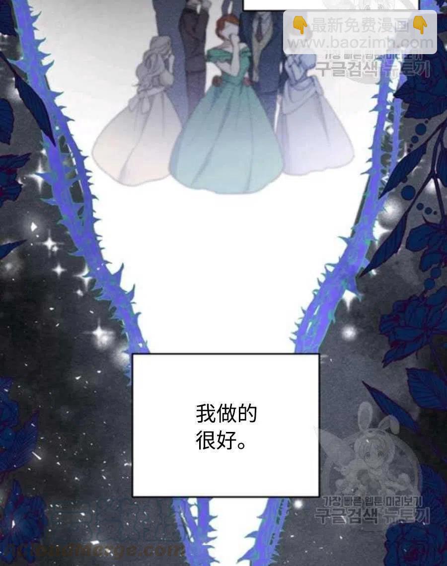 爲了幫助你理解 - 第36話(1/3) - 1