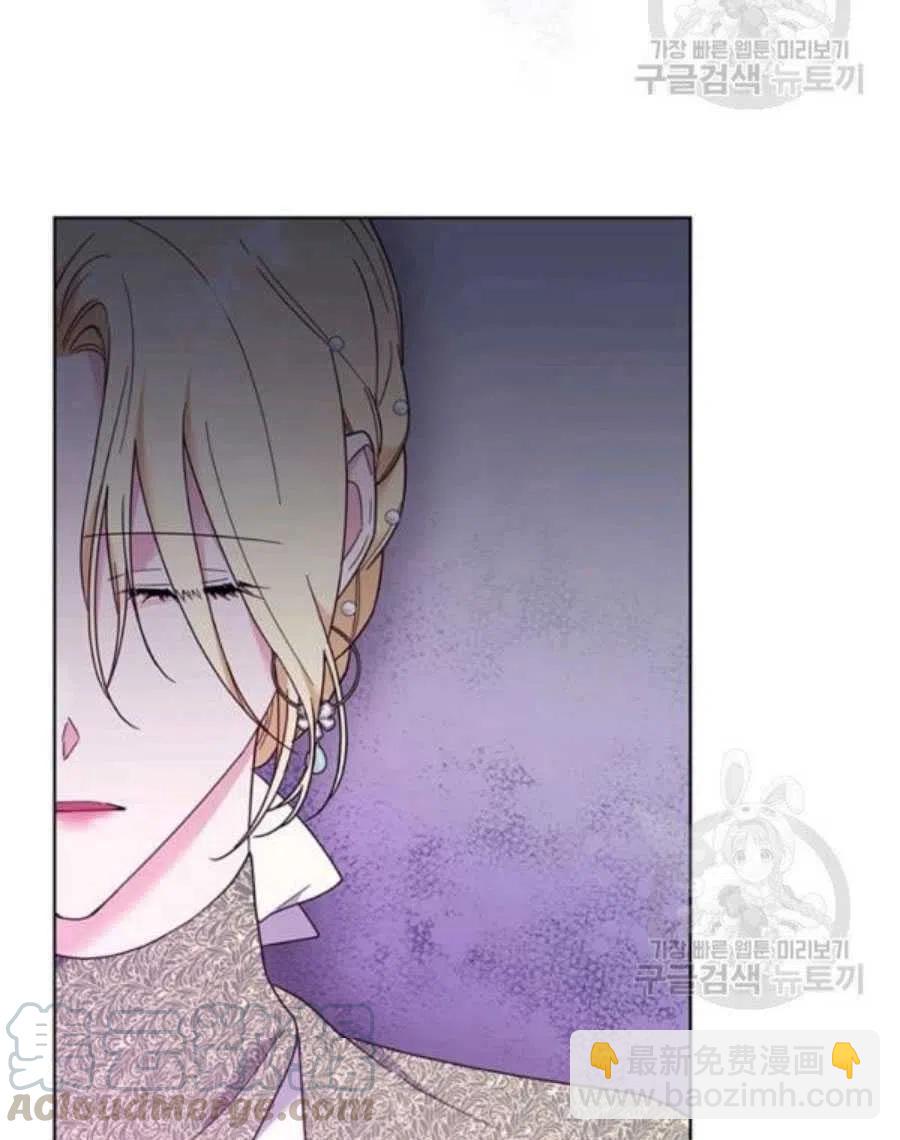 爲了幫助你理解 - 第36話(1/3) - 5