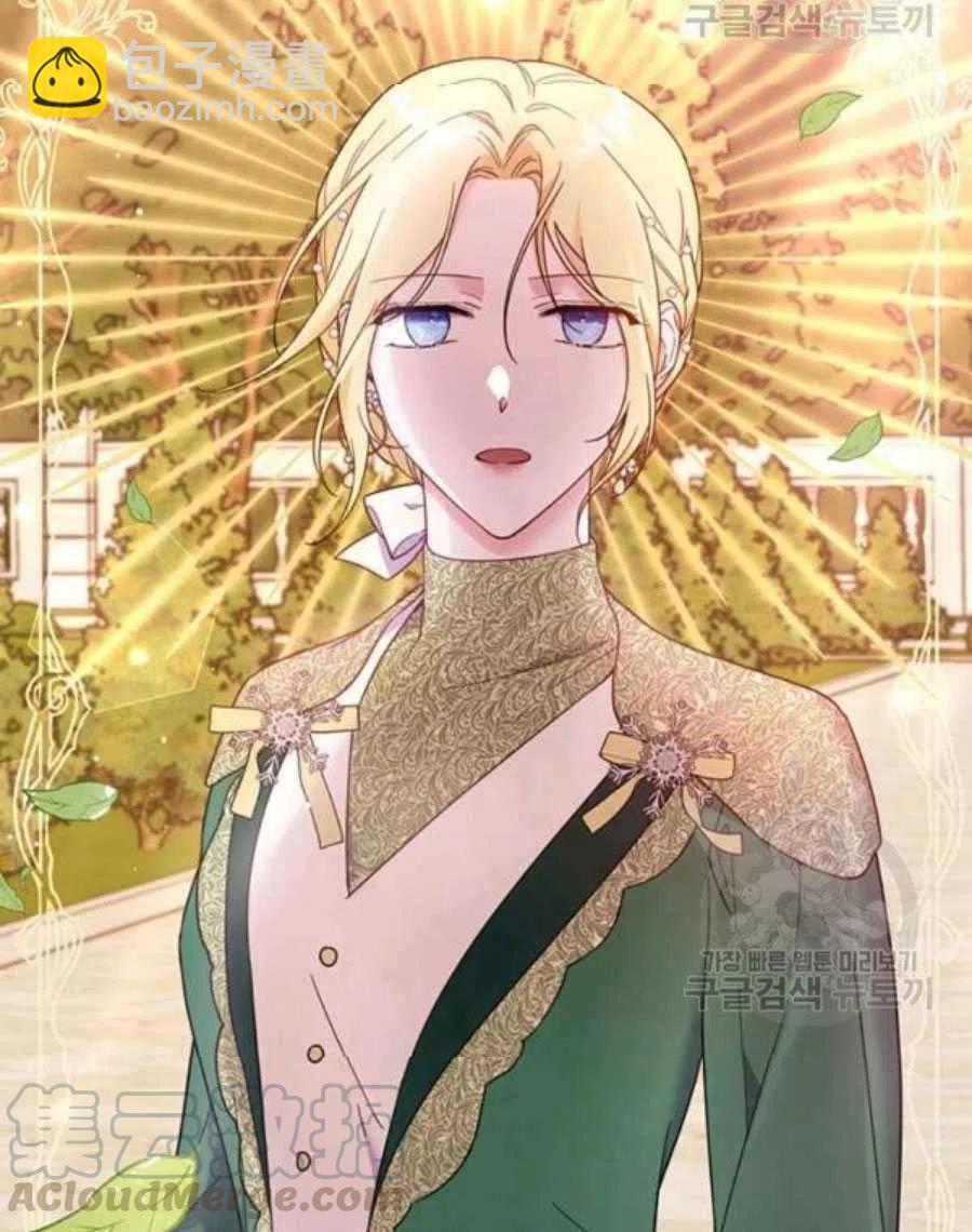 爲了幫助你理解 - 第36話(1/3) - 1