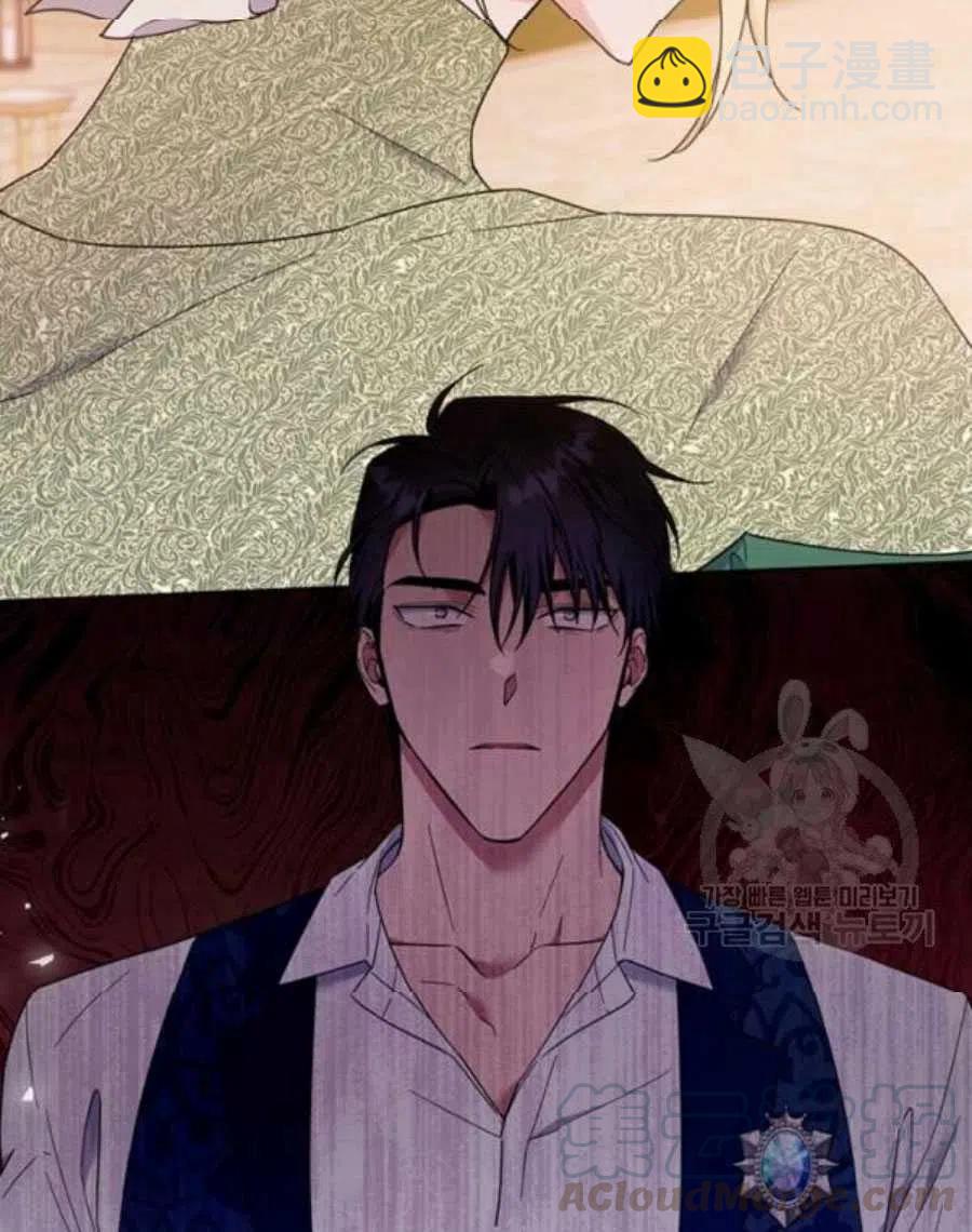 爲了幫助你理解 - 第36話(1/3) - 5