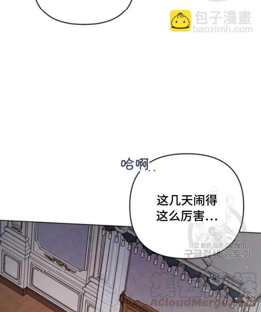 爲了幫助你理解 - 第36話(1/3) - 1