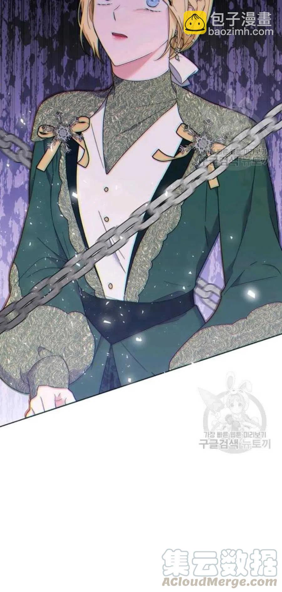 爲了幫助你理解 - 第36話(1/3) - 5