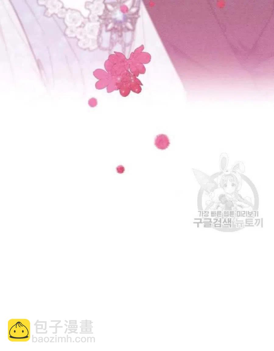 爲了幫助你理解 - 第36話(2/3) - 1