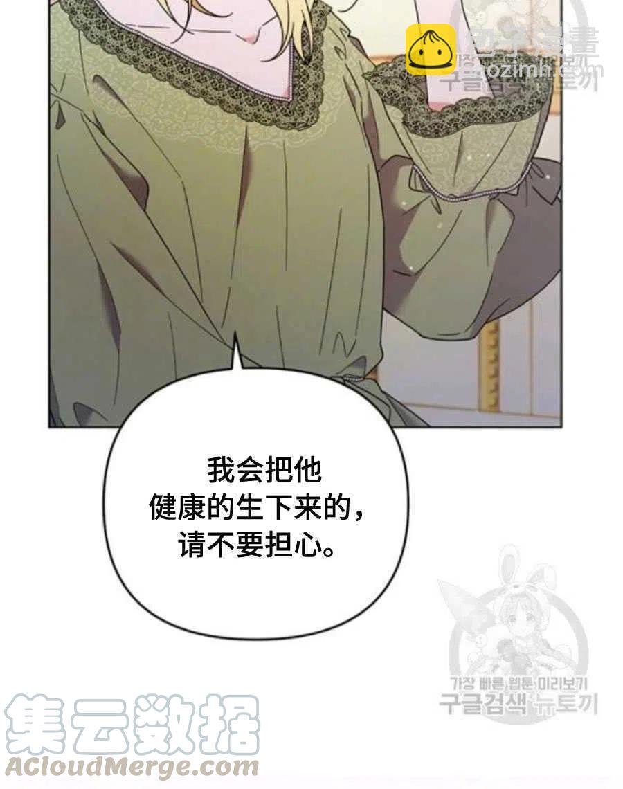 爲了幫助你理解 - 第36話(2/3) - 7