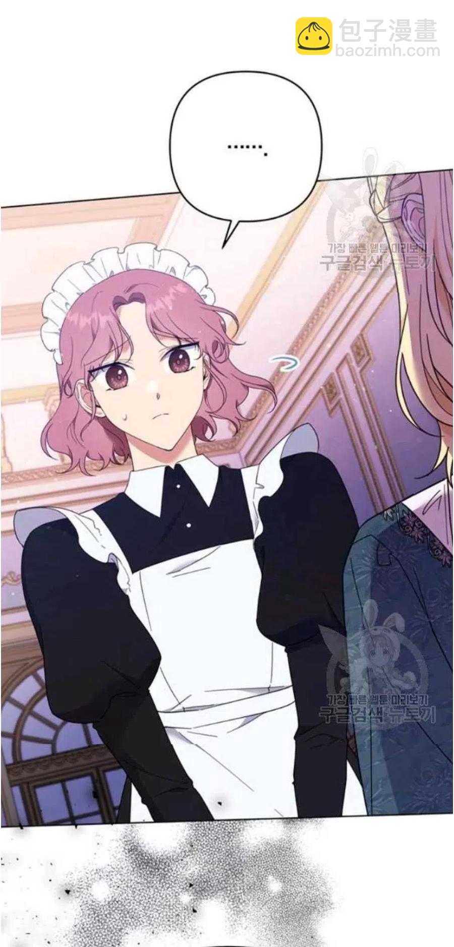 爲了幫助你理解 - 第38話(1/2) - 1