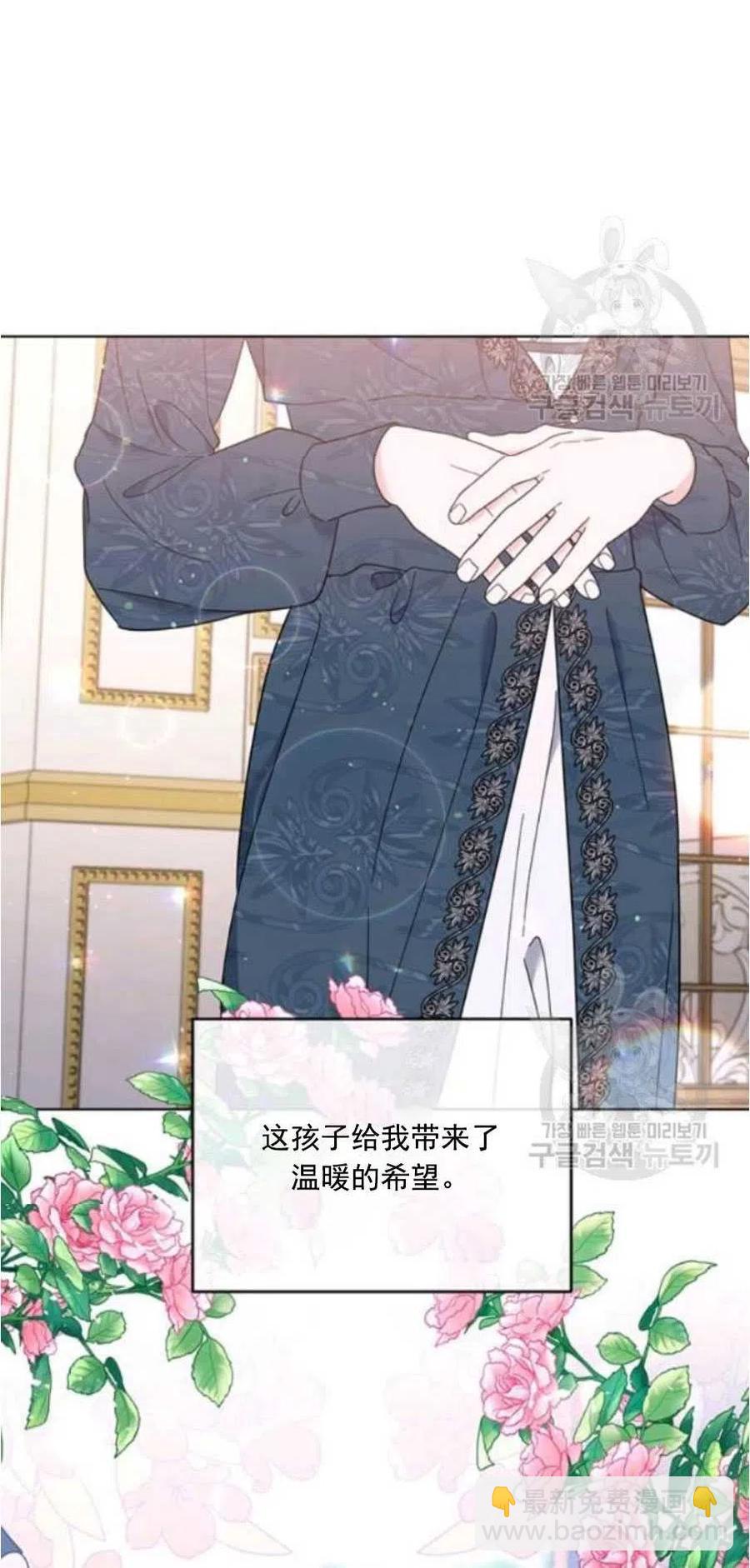 爲了幫助你理解 - 第38話(2/2) - 2