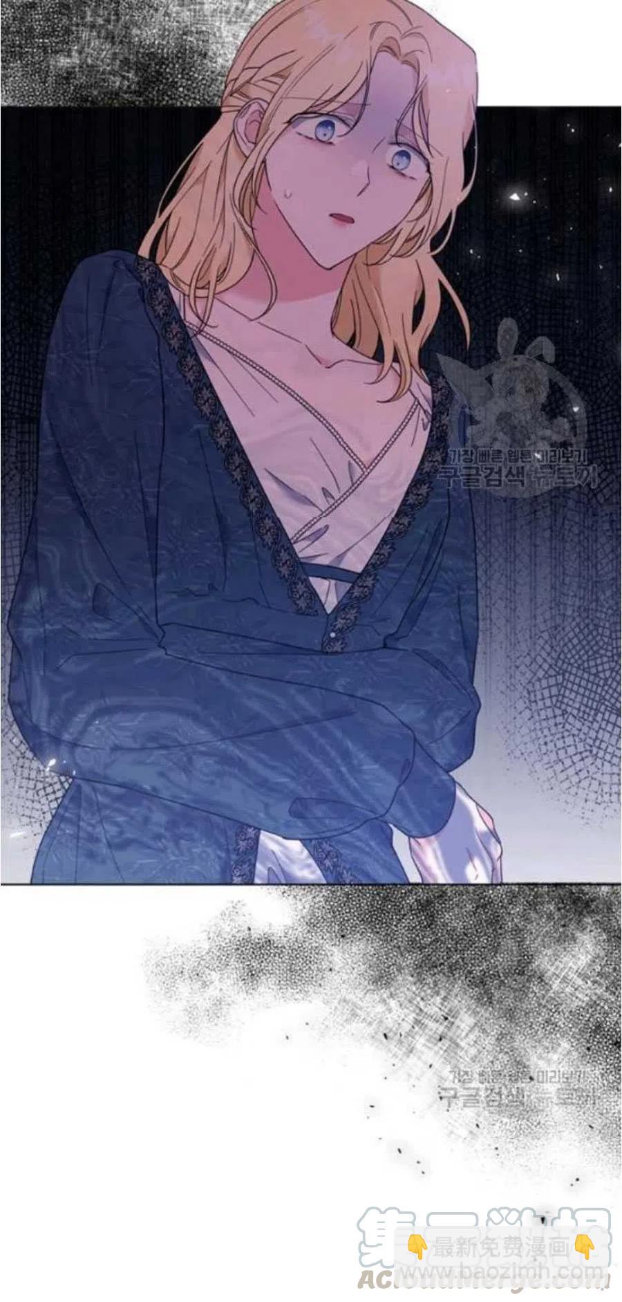 爲了幫助你理解 - 第38話(2/2) - 3